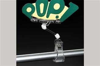 Swivo-Clamp™ Extended Wide Clip-On Sign Holder 1605